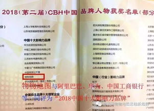 技術(shù)推廣 破解企業(yè)誠信危機(jī)的關(guān)鍵路徑