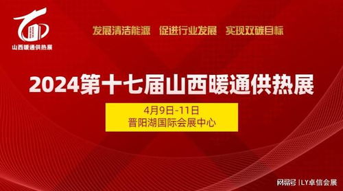 積極推廣空氣源熱泵技術，加快優化建筑用能結構