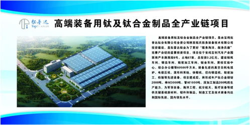 鈦業資訊第二次企業沙龍成功舉辦，聚焦徑鍛工藝與產業合作新機遇