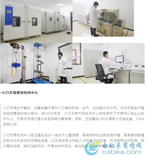 科技立廠，雙核驅動 小刀天津無錫雙基地檢測中心引領技術革新，賦能高質量發展